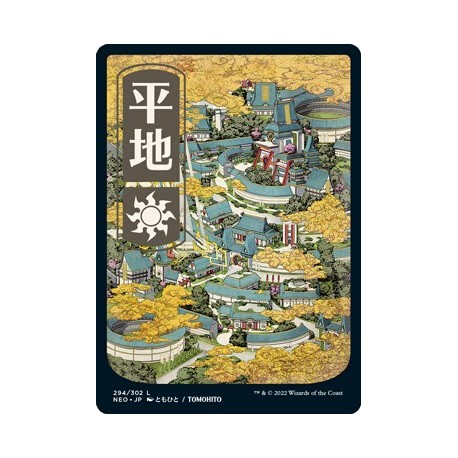(FOIL) Terrain - (ALT) Plaine (V2) (L) [NEO]