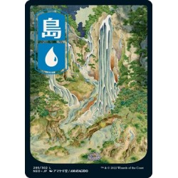 (FOIL) Terrain - (ALT) île (V1) (L) [NEO]