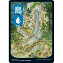 (FOIL) Terrain - (ALT) île (V1) (L) [NEO]