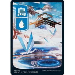 (FOIL) Terrain - (ALT) île (V2) (L) [NEO]