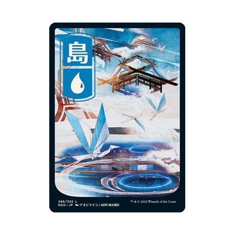 (FOIL) Terrain - (ALT) île (V2) (L) [NEO]