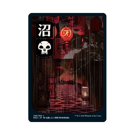 (FOIL) Terrain - (ALT) Marais (V2) (L) [NEO]