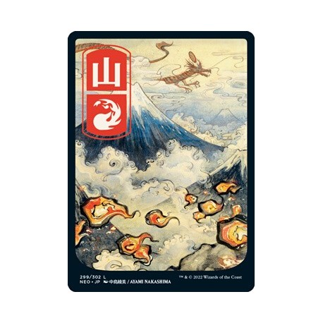 (FOIL) Terrain - (ALT) Montagne (V1) (L) [NEO]