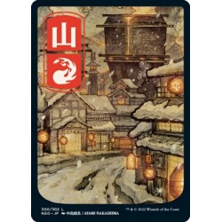 (FOIL) Terrain - (ALT) Montagne (V2) (L) [NEO]