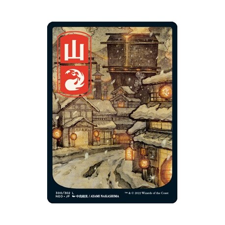 (FOIL) Terrain - (ALT) Montagne (V2) (L) [NEO]