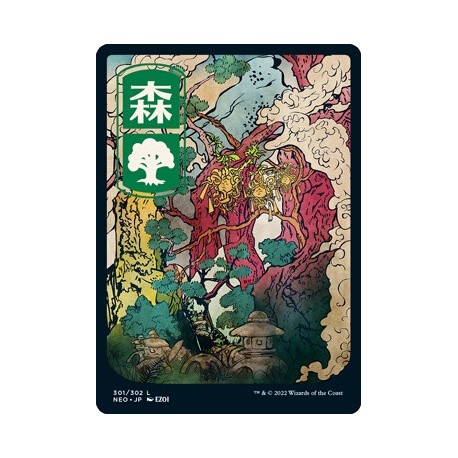 (FOIL) Terrain - (ALT) Forêt (V1) (L) [NEO]
