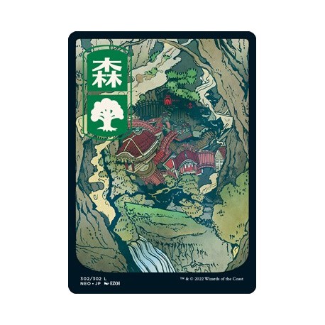 (FOIL) Terrain - (ALT) Forêt (V2) (L) [NEO]