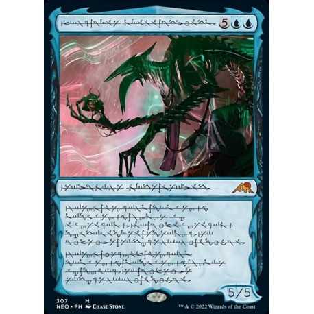 (FOIL) Bleue - (PHY) Jin-Gitaxias, tyran du progrès (M) [NEO]