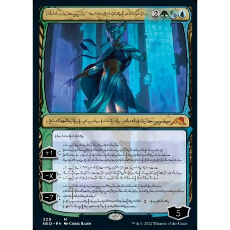 (FOIL) Multicolore - (PHY) Tamiyo, sage parachevée (M) [NEO]