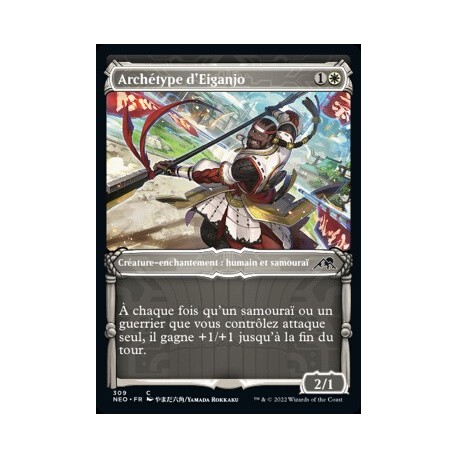 (FOIL) Blanche - (SC) Archétype d'Eiganjo (C) [NEO]