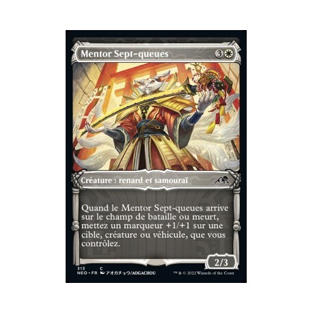 (FOIL) Blanche - (SC) Mentor Sept-queues (C) [NEO]