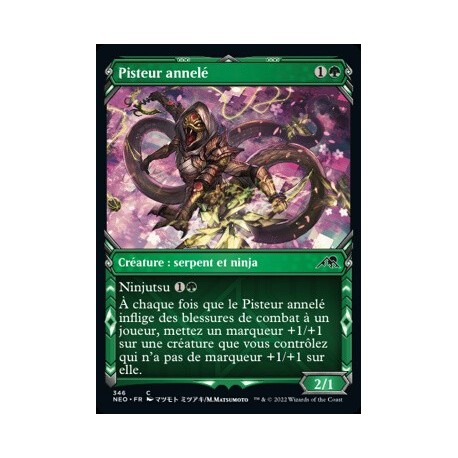 (FOIL) Verte - (SC) Pisteur annelé (C) [NEO]