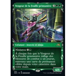 (FOIL) Verte - (SC) Vengeur de la feuille printanière (R) [NEO]