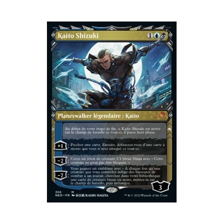 (FOIL) Multicolore - (SC) Kaito Shizuki (M) [NEO]