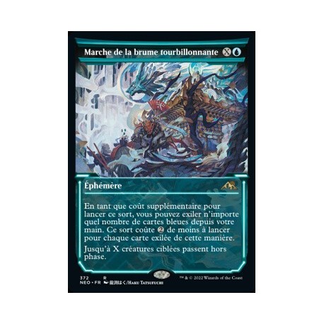 (FOIL) Bleue - (SC) Marche de la brume tourbillonnante (R) [NEO]