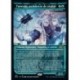 (FOIL) Bleue - (SC) Tameshi, architecte de réalité (R) [NEO]