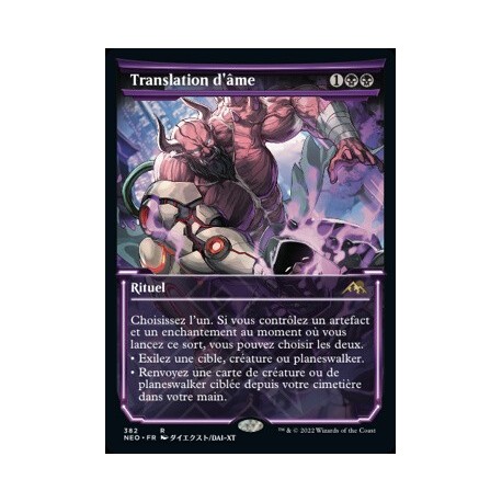 (FOIL) Noire - (SC) Translation d'âme (R) [NEO]