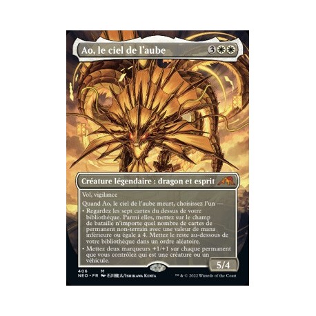 (FOIL) Blanche - (ALT) Ao, le ciel de l'aube (M) [NEO]