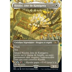 (FOIL) Blanche - (ALT) Kyodai, âme de Kamigawa (R) [NEO]